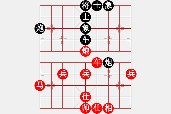 象棋棋譜圖片：輕工鄔正偉 (和) 江蘇徐天紅 (197.10.6于漳州) - 步數(shù)：60 