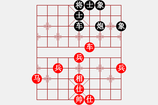 象棋棋譜圖片：輕工鄔正偉 (和) 江蘇徐天紅 (197.10.6于漳州) - 步數(shù)：70 