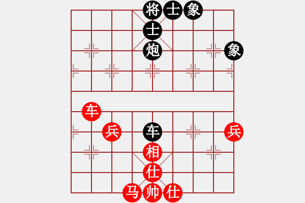 象棋棋譜圖片：輕工鄔正偉 (和) 江蘇徐天紅 (197.10.6于漳州) - 步數(shù)：90 