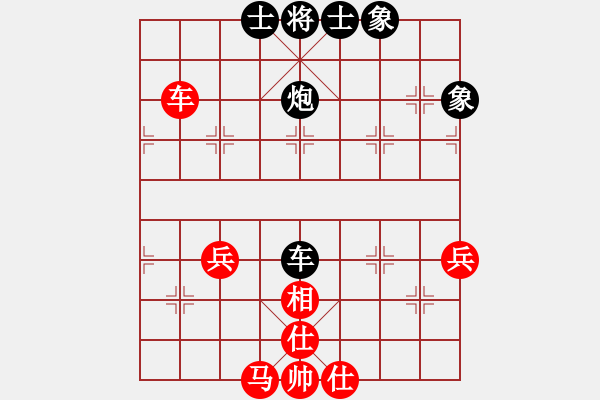 象棋棋譜圖片：輕工鄔正偉 (和) 江蘇徐天紅 (197.10.6于漳州) - 步數(shù)：93 