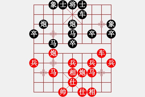 象棋棋譜圖片：西白虎(月將)-負-戴爾筆記本(日帥) - 步數(shù)：30 