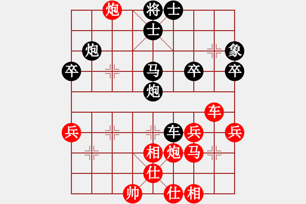 象棋棋譜圖片：西白虎(月將)-負-戴爾筆記本(日帥) - 步數(shù)：40 