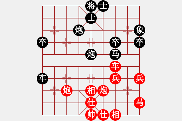 象棋棋譜圖片：西白虎(月將)-負-戴爾筆記本(日帥) - 步數(shù)：50 