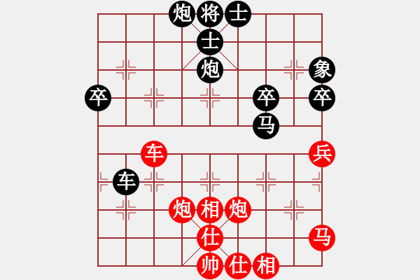 象棋棋譜圖片：西白虎(月將)-負-戴爾筆記本(日帥) - 步數(shù)：60 