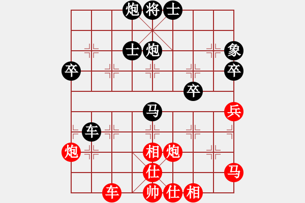 象棋棋譜圖片：西白虎(月將)-負-戴爾筆記本(日帥) - 步數(shù)：70 