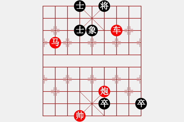 象棋棋譜圖片：2 - 步數(shù)：10 