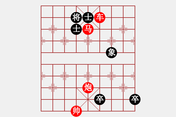 象棋棋譜圖片：2 - 步數(shù)：20 