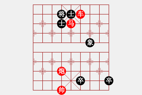 象棋棋譜圖片：2 - 步數(shù)：21 