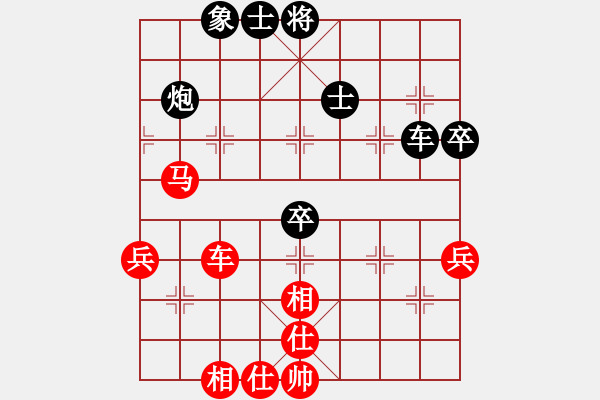 象棋棋譜圖片：佐手[1036566894] -VS- 臭棋人家ゞ禾日火因[4429788] - 步數(shù)：110 