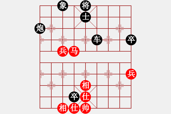 象棋棋譜圖片：佐手[1036566894] -VS- 臭棋人家ゞ禾日火因[4429788] - 步數(shù)：130 