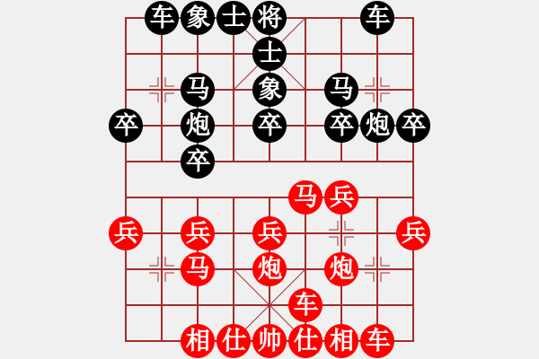 象棋棋譜圖片：佐手[1036566894] -VS- 臭棋人家ゞ禾日火因[4429788] - 步數(shù)：20 