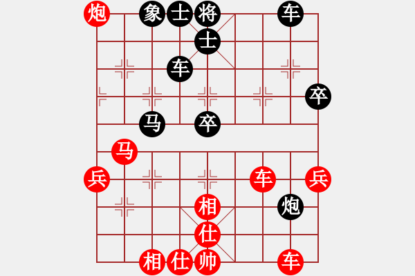 象棋棋譜圖片：佐手[1036566894] -VS- 臭棋人家ゞ禾日火因[4429788] - 步數(shù)：60 