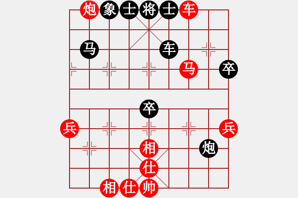 象棋棋譜圖片：佐手[1036566894] -VS- 臭棋人家ゞ禾日火因[4429788] - 步數(shù)：80 