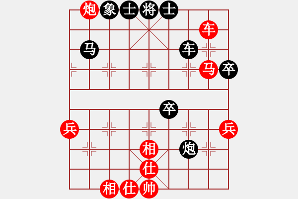 象棋棋譜圖片：佐手[1036566894] -VS- 臭棋人家ゞ禾日火因[4429788] - 步數(shù)：90 