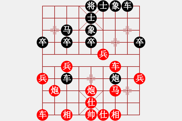 象棋棋譜圖片：如月先負(fù)劉蔚——20 10 - 步數(shù)：30 