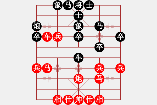 象棋棋譜圖片：天外銀龍(4段)-勝-開刀(8段) - 步數(shù)：30 