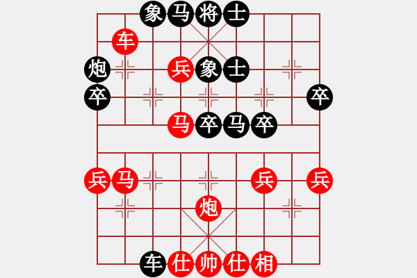 象棋棋譜圖片：天外銀龍(4段)-勝-開刀(8段) - 步數(shù)：40 