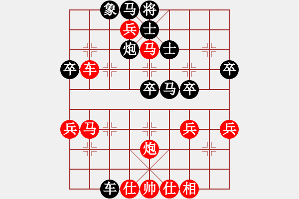 象棋棋譜圖片：天外銀龍(4段)-勝-開刀(8段) - 步數(shù)：45 