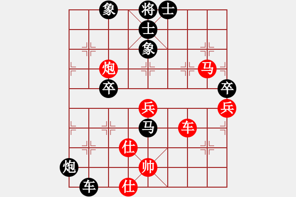 象棋棋譜圖片：莊梓軒先勝張博嘉 - 步數(shù)：100 