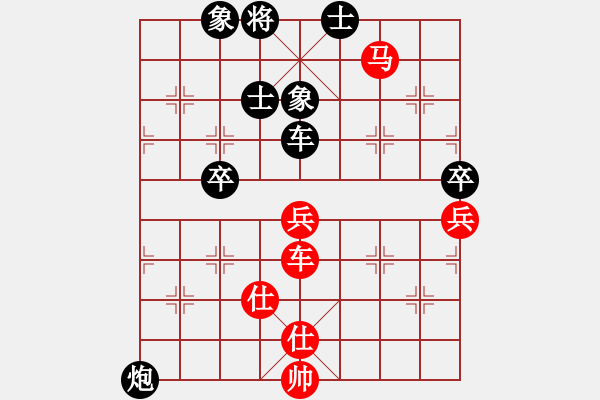 象棋棋譜圖片：莊梓軒先勝張博嘉 - 步數(shù)：110 