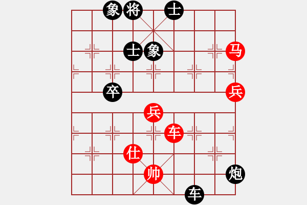 象棋棋譜圖片：莊梓軒先勝張博嘉 - 步數(shù)：120 