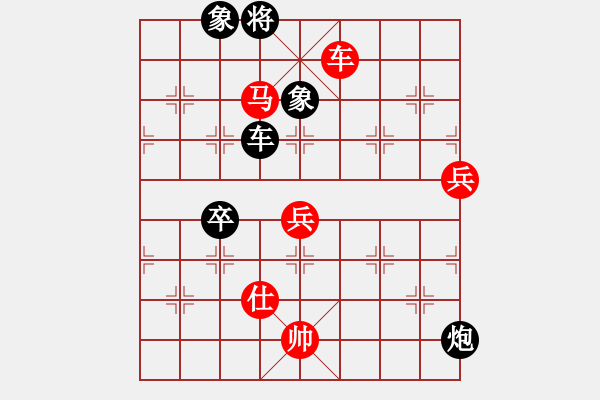 象棋棋譜圖片：莊梓軒先勝張博嘉 - 步數(shù)：130 