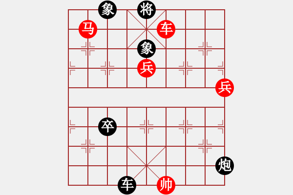 象棋棋譜圖片：莊梓軒先勝張博嘉 - 步數(shù)：140 