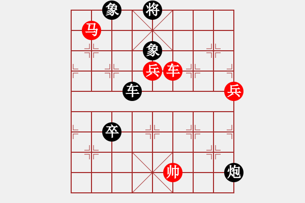 象棋棋譜圖片：莊梓軒先勝張博嘉 - 步數(shù)：155 