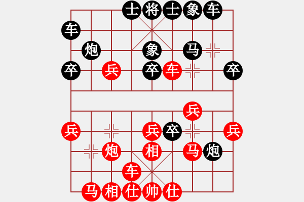 象棋棋譜圖片：風(fēng)流小雷神(3段)-勝-fiifsfjifj(1段) - 步數(shù)：30 