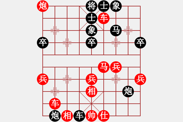 象棋棋譜圖片：風(fēng)流小雷神(3段)-勝-fiifsfjifj(1段) - 步數(shù)：50 