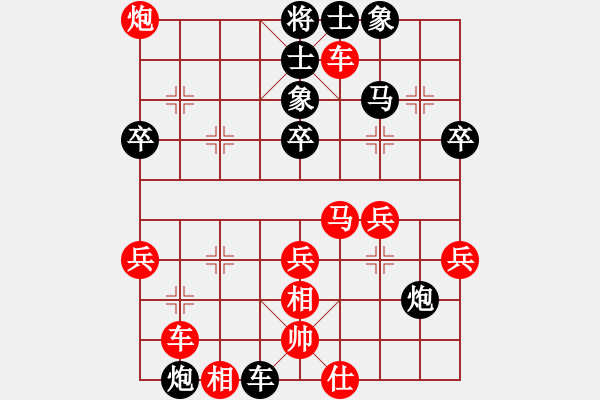 象棋棋譜圖片：風(fēng)流小雷神(3段)-勝-fiifsfjifj(1段) - 步數(shù)：51 