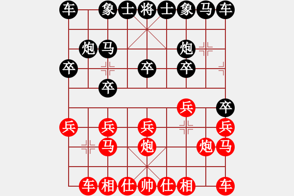 象棋棋譜圖片：老李[1468191426] -VS- 　象棋少將　[1317204105] - 步數(shù)：10 