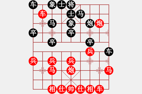 象棋棋譜圖片：老李[1468191426] -VS- 　象棋少將　[1317204105] - 步數(shù)：20 