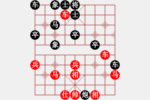 象棋棋譜圖片：老李[1468191426] -VS- 　象棋少將　[1317204105] - 步數(shù)：40 