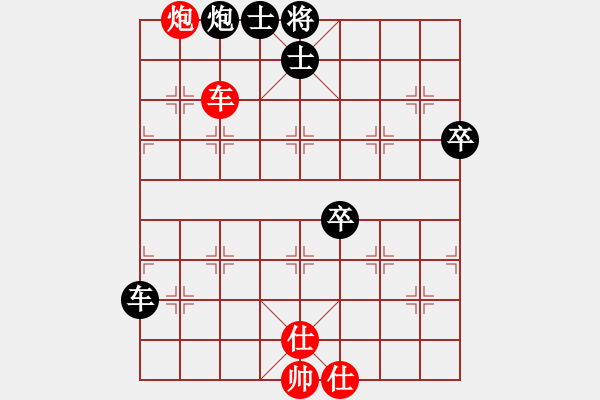 象棋棋譜圖片：國際老特(北斗)-和-揚眉(無極) - 步數(shù)：110 