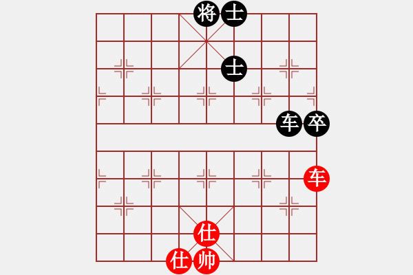 象棋棋譜圖片：國際老特(北斗)-和-揚眉(無極) - 步數(shù)：210 