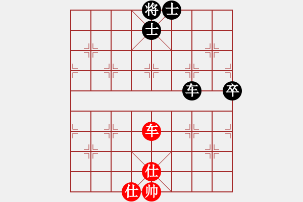 象棋棋譜圖片：國際老特(北斗)-和-揚眉(無極) - 步數(shù)：220 