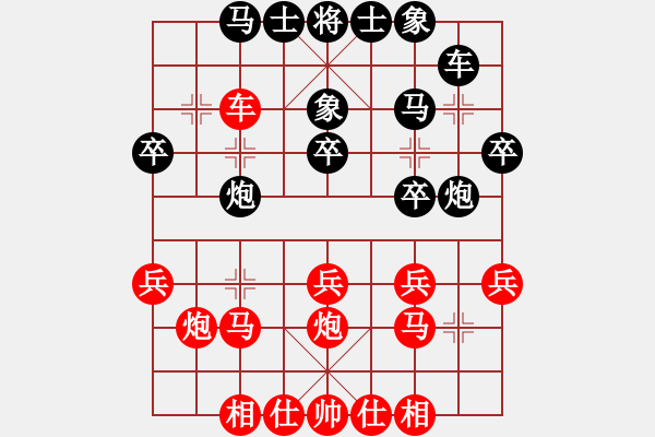 象棋棋譜圖片：國際老特(北斗)-和-揚眉(無極) - 步數(shù)：30 