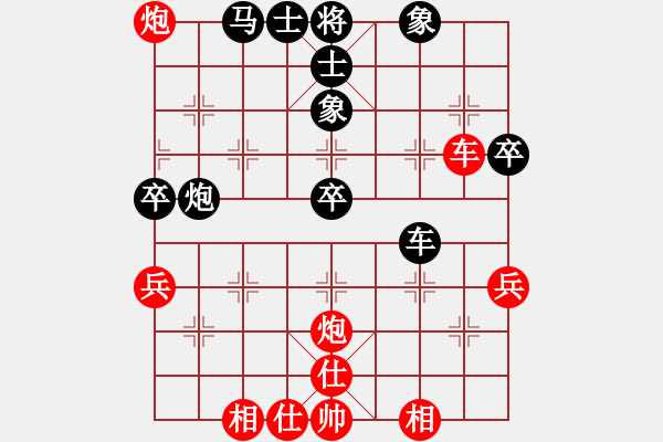 象棋棋譜圖片：國際老特(北斗)-和-揚眉(無極) - 步數(shù)：70 