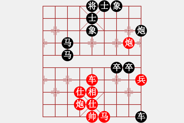 象棋棋譜圖片：zhang --jing - 步數(shù)：110 