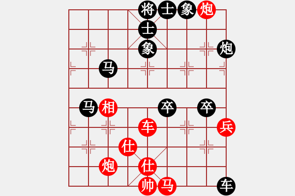 象棋棋譜圖片：zhang --jing - 步數(shù)：120 