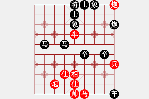 象棋棋譜圖片：zhang --jing - 步數(shù)：130 