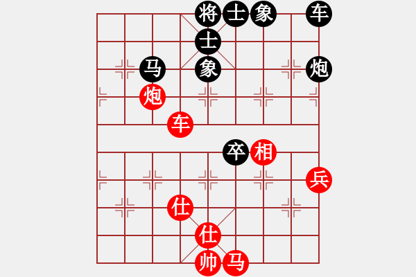 象棋棋譜圖片：zhang --jing - 步數(shù)：140 