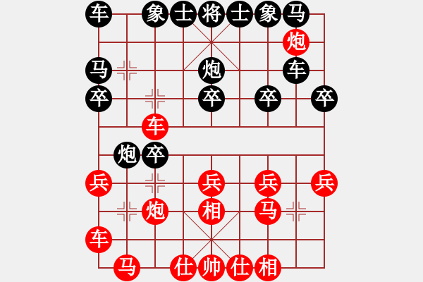 象棋棋譜圖片：zhang --jing - 步數(shù)：20 