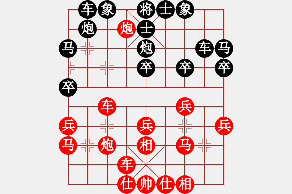 象棋棋譜圖片：zhang --jing - 步數(shù)：30 