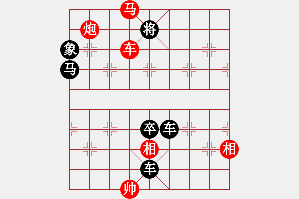 象棋棋譜圖片：第 1304 題 - 象棋巫師魔法學(xué)校Ⅱ.PGN - 步數(shù)：20 