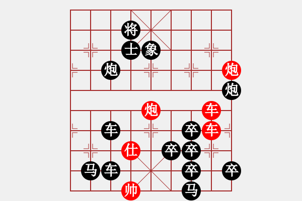 象棋棋譜圖片：火藍(lán)刀鋒…孫達(dá)軍 - 步數(shù)：0 