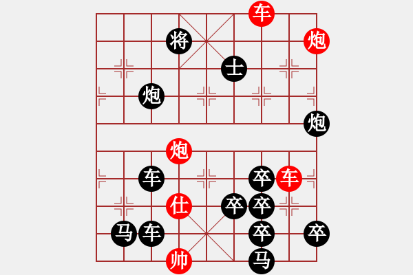 象棋棋譜圖片：火藍(lán)刀鋒…孫達(dá)軍 - 步數(shù)：10 