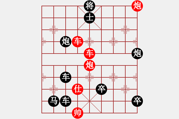 象棋棋譜圖片：火藍(lán)刀鋒…孫達(dá)軍 - 步數(shù)：100 