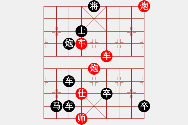 象棋棋譜圖片：火藍(lán)刀鋒…孫達(dá)軍 - 步數(shù)：110 